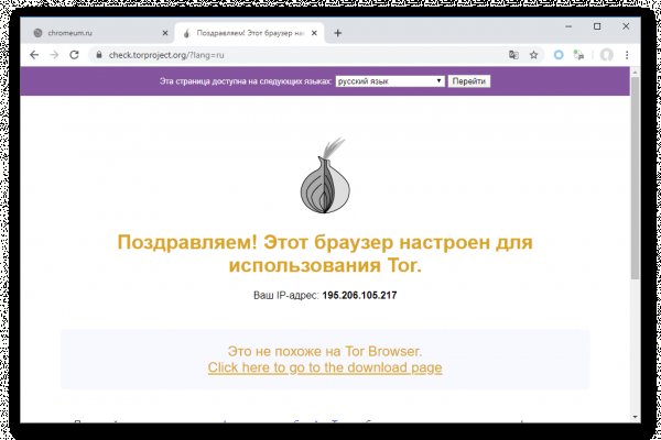 Ссылка на кракен в тор браузере kr2web in