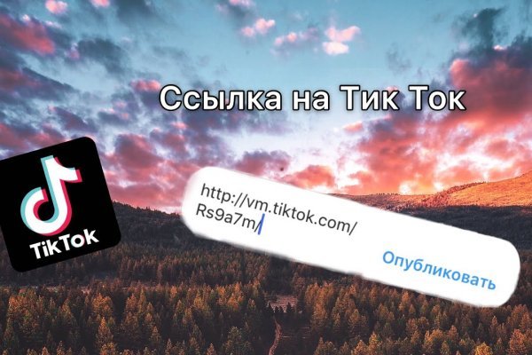 Кракен маркет что это такое