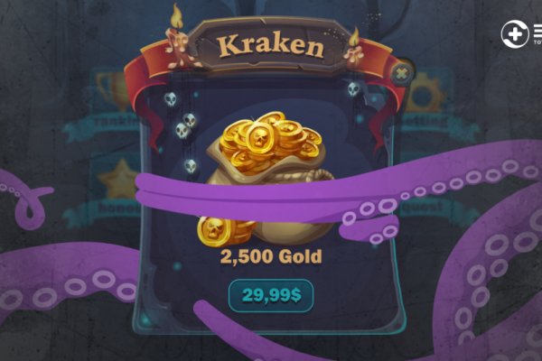 Kraken vtor run