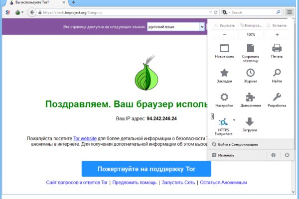 Kraken ссылка onion 2kmp