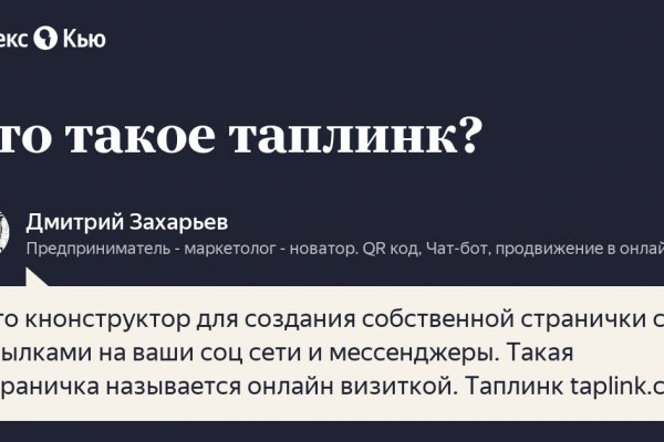 Кракеном называют