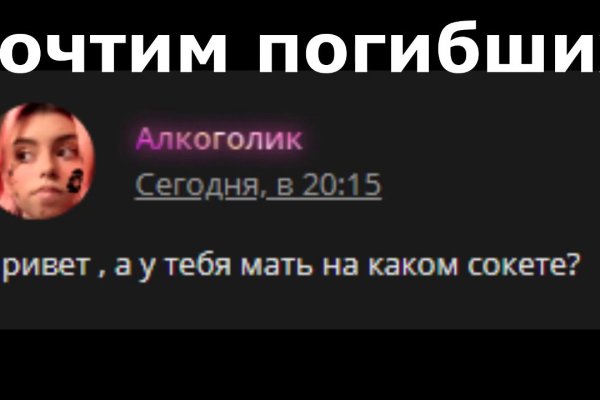 Что такое кракен магазин